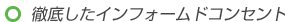 ほんだ歯科クリニックの特徴